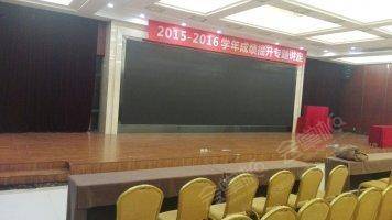 深圳中天美景大酒店三楼报告厅基础图库8
